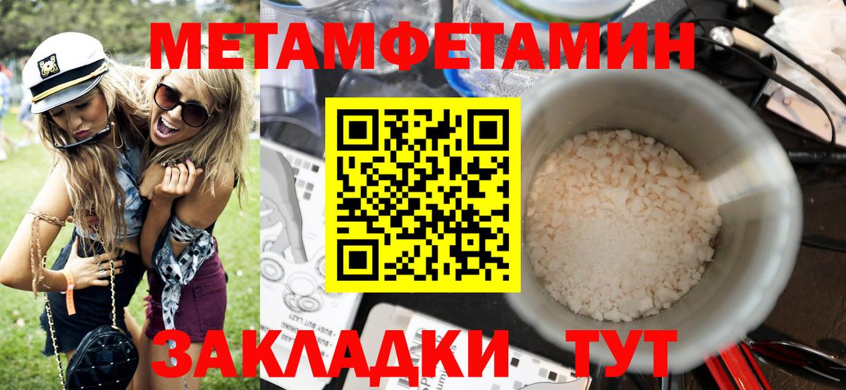 Амфетамин  Вход с VPN  Казань  Амфетамин Розовый 