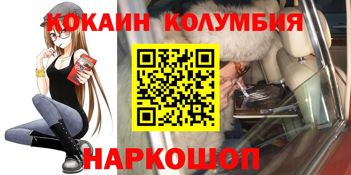 Бутират Казань