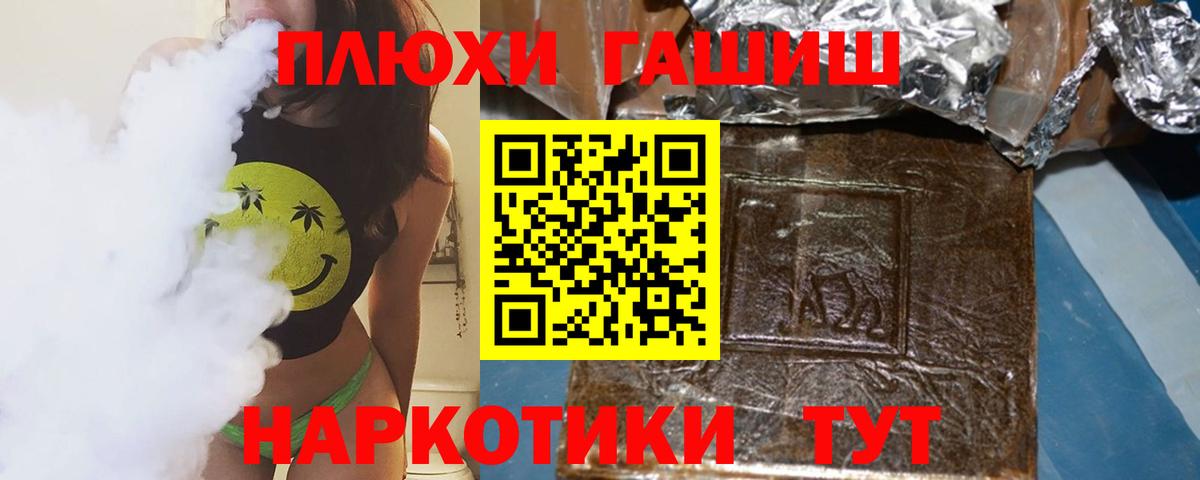 ГАШ индика сатива  ГАШИШ  Гашиш Ice-O-Lator  Казань  Вход с VPN 