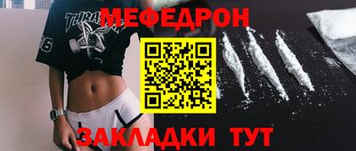 МДМА Краснокаменск
