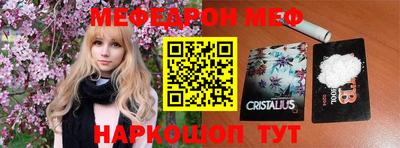 ГАЛЛЮЦИНОГЕННЫЕ ГРИБЫ Краснодар