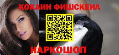 MESCALINE Краснознаменск