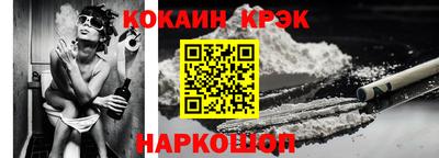 ГАЛЛЮЦИНОГЕННЫЕ ГРИБЫ Краснодар