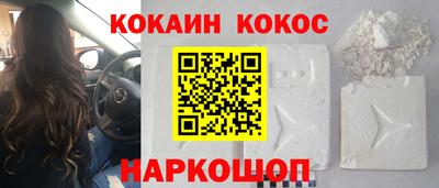 МДМА Краснокаменск
