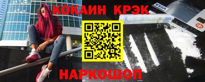 MESCALINE Краснознаменск