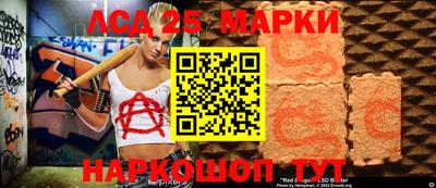 ГАЛЛЮЦИНОГЕННЫЕ ГРИБЫ Краснодар
