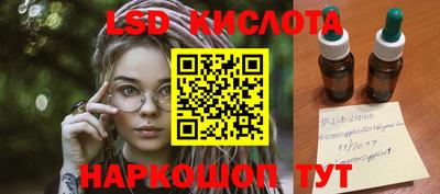 MESCALINE Краснознаменск