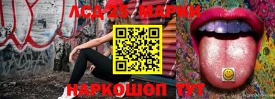 ГАЛЛЮЦИНОГЕННЫЕ ГРИБЫ Краснодар