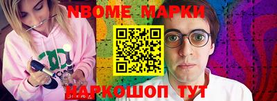 MESCALINE Краснознаменск