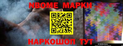 МДМА Краснокаменск