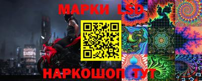 МДМА Краснокаменск