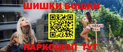 ГАЛЛЮЦИНОГЕННЫЕ ГРИБЫ Краснодар
