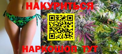 ГАЛЛЮЦИНОГЕННЫЕ ГРИБЫ Краснодар