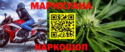 MESCALINE Краснознаменск