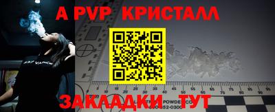 MESCALINE Краснознаменск