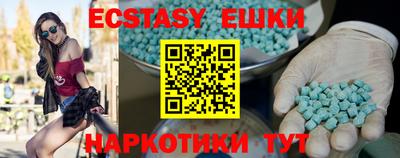 ГАЛЛЮЦИНОГЕННЫЕ ГРИБЫ Краснодар