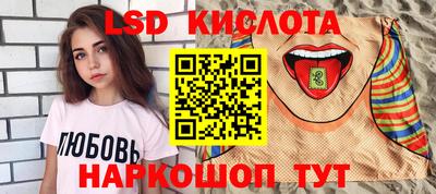 МДМА Краснокаменск