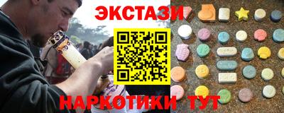 ГАЛЛЮЦИНОГЕННЫЕ ГРИБЫ Краснодар