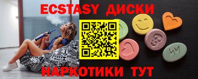 MESCALINE Краснознаменск