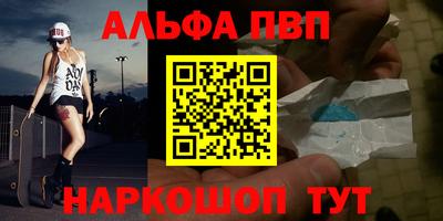 MESCALINE Краснознаменск