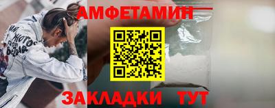 МДМА Краснокаменск