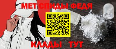 MESCALINE Краснознаменск