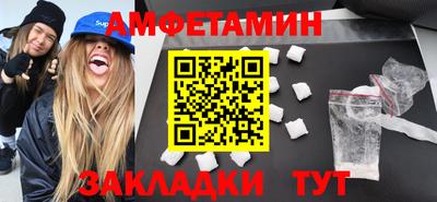 МДМА Краснокаменск