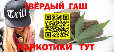 МДМА Краснокаменск