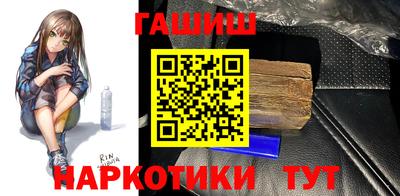 ГАЛЛЮЦИНОГЕННЫЕ ГРИБЫ Краснодар