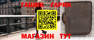 ГАЛЛЮЦИНОГЕННЫЕ ГРИБЫ Краснодар