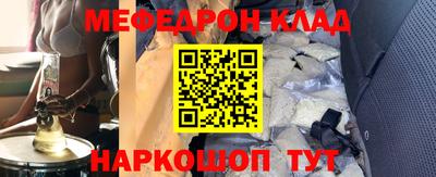 MESCALINE Краснознаменск