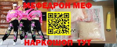ГАЛЛЮЦИНОГЕННЫЕ ГРИБЫ Краснодар