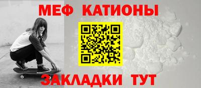 MESCALINE Краснознаменск