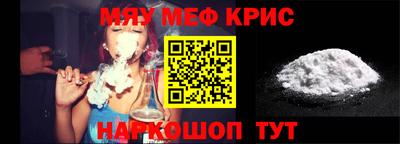 ГАЛЛЮЦИНОГЕННЫЕ ГРИБЫ Краснодар
