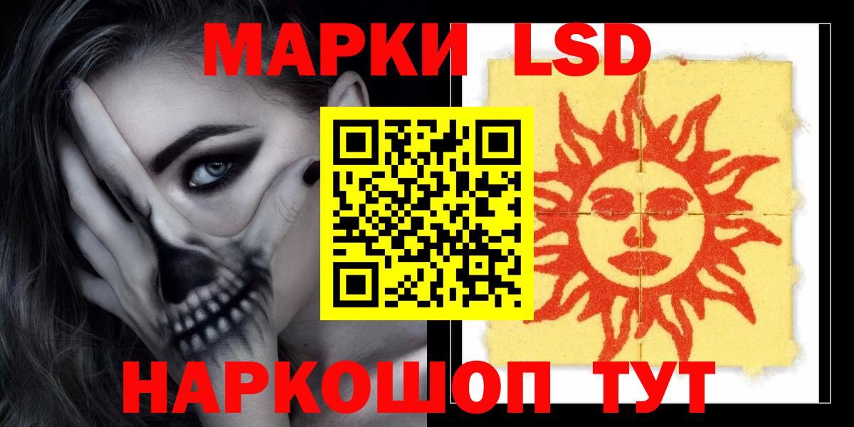 ЛСД экстази ecstasy  ЛСД экстази кислота  Казань  Вход с VPN 