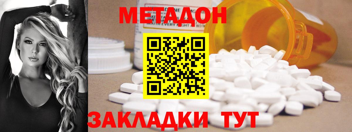 Метадон VHQ  кракен зеркало  Метадон мёд  Казань  Вход с VPN 