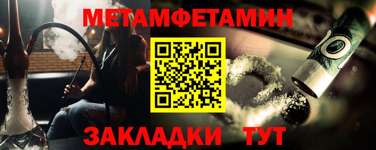 Меф МЯУ МЯУ кристаллы  Вход с VPN  Канабис  МДМА  COCAIN  Казань  Купить наркотики  ГАШ 