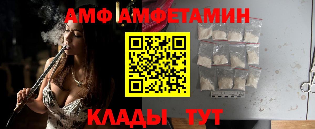 МЕТАМФЕТАМИН пудра Казань