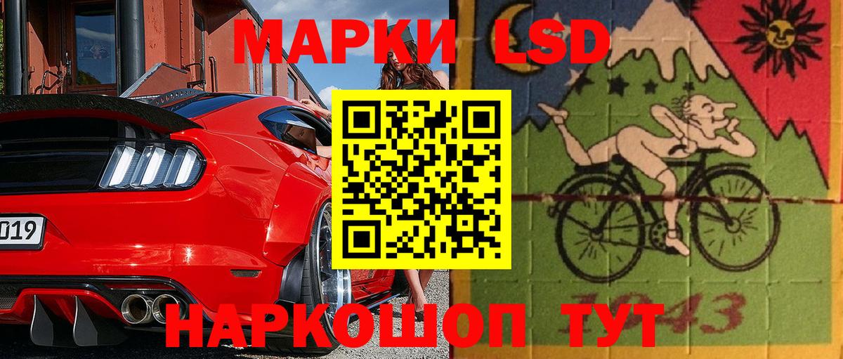 Наркотические марки 1500мкг  Вход с VPN  Казань  Наркотические марки 1500мкг 