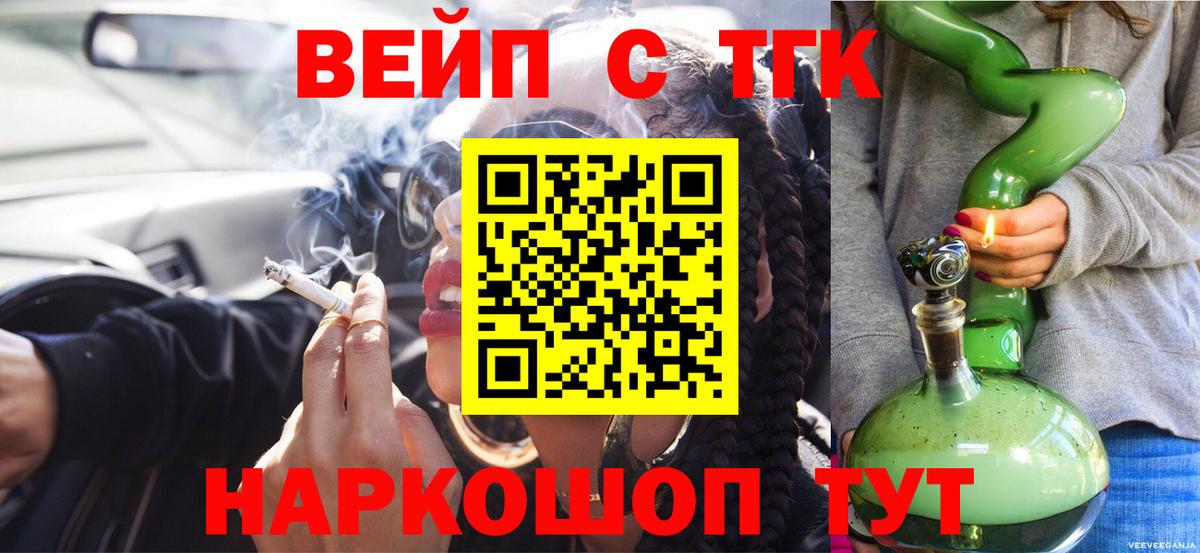 Дистиллят ТГК концентрат  Вход с VPN  Казань 