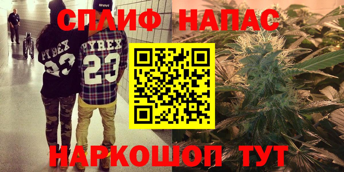 Казань  Канабис OG Kush  Конопля гибрид  Вход с VPN  Бошки марихуана LSD WEED  Бошки Шишки ГИДРОПОН 